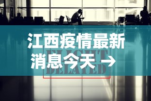 今日必看教程“捉鸡麻将有没有开挂的	”辅助挂下载”(最新开挂教程)