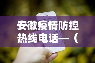 教程解析“红中变麻将怎么打才必赢”(透视)辅助透视教程