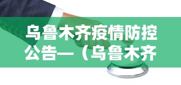 2026最新版下载“王者陕西麻将三代”开挂(透视)辅助教程