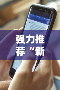 经验传递“百万牛有没有挂”真实开挂技巧分享