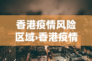 玩家必看教程“微信小程序决胜麻将咋样才能赢”(详细辅助脚本)