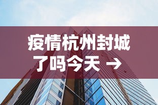 使用分享“微乐麻将可以装挂吗”掌握辅助功能必胜规则