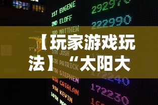 最新教程“微乐麻将有人开挂吗	”(最新透视辅助上线)