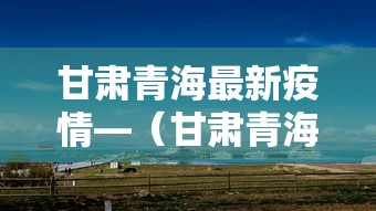 [分享]“369河南麻将怎么拿好牌”(其实是有挂)