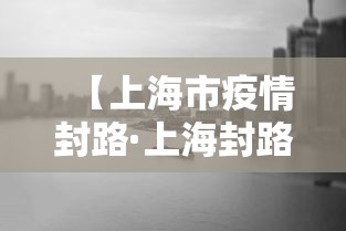 [分享]“369河南麻将怎么拿好牌”(其实是有挂)