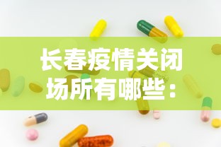 3分钟学会“大眼山东麻将外卦神器通用版”确实有挂
