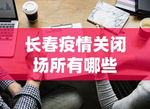辅助挂机软件“微信小程序指尖四川麻将 挂”详细分享装挂步骤