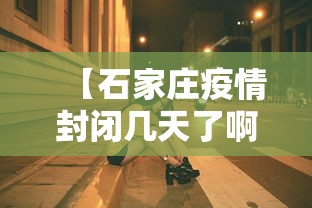辅助开挂教程“微乐斗地主输赢规律”(详细开挂教程)