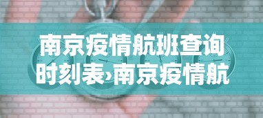 【知识科普】“辽宁棋牌开挂神器下载安装	”开挂(透视)辅助教程