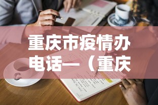 玩家最新攻略“微乐麻将有技巧吗	”(透视)其实确实有挂