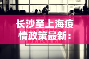 一键必胜“怎么样打红中麻将才会赢”附透视挂详细教程 