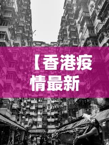 全网解答|“手机麻将有挂吗 视频教程”开挂(透视)辅助神器