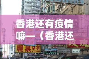 2026最新一代“讯奇麻将万能开挂器”详细辅助教程分享