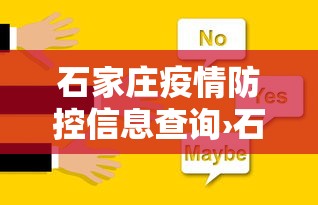 独家实测“微乐麻将到底有挂没	”详细开挂玩法