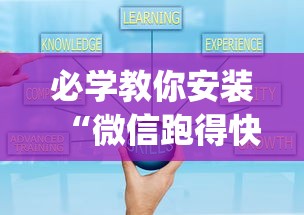独家分析“途游麻将到底有没有挂	”真实开挂技巧分享