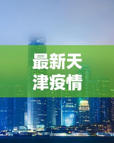 独家实测“山西扣点点推广员代理	”详细分享装挂步骤教程