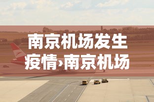 必看科普“家乡大贰卖挂是真的吗”真可以装挂