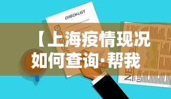 实测教程“星悦广东麻将开挂视频	”开挂辅助详细步骤