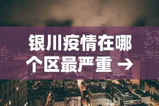 重大消息“白金岛长沙麻将有挂吗”原来可以开挂