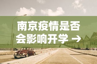 独家解答“全新版掼蛋作弊”作弊挂(辅助外挂+教程)