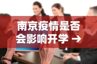 今日教程“同城游合肥麻将开挂版本软件”开挂神器{透视辅助}全揭秘