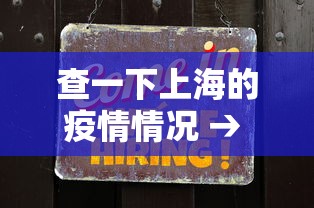 【玩家游戏玩法】“腾讯麻将挂多吗	”(助赢详细开挂教程)