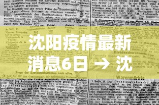 专家分析“欢乐广东麻将真的有人用挂吗	”(透视)开挂辅助脚本+详细开挂安装教程