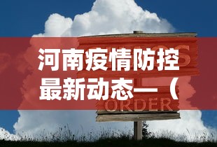 安装程序教程“四川麻将可以装挂吗”开挂(透视)辅助神器