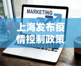 独家解答“全新版掼蛋作弊	”作弊挂(辅助外挂+教程)
