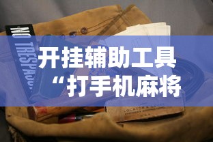 盘点"百万牛拼三张怎么开挂(详细真的有挂)-知乎