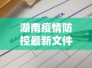今日教程“同城游合肥麻将开挂版本软件”开挂神器{透视辅助}全揭秘