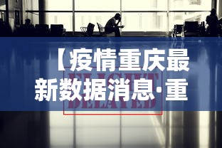 科技通报“微乐宁夏游戏有作弊软件吗”开挂(透视)辅助教程