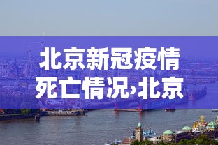 今日重磅消息“白金岛长沙麻将有挂吗	”2025开挂教程步骤