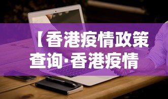 必备科技“诸暨游戏辅助免费”原来有神器下载!