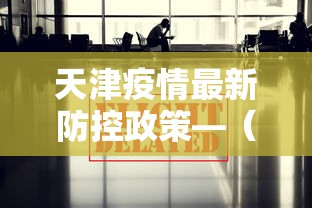 必备科技“诸暨游戏辅助免费”原来有神器下载!