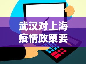 知识教程!四川麻将可以装挂吗”实测确实有挂