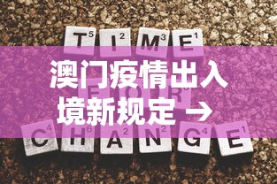 今日重磅消息“白金岛长沙麻将有挂吗”2025开挂教程步骤