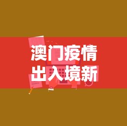 [实测]“指尖麻将有没有可以开挂!专业师傅带你一起了解(确实有挂)