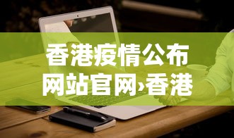 实操教程“微乐湖北麻将怎么提高胜率”(果然有透视挂)
