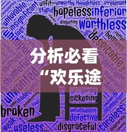 盘点"微信群里打麻将有挂吗”真实开挂技巧分享