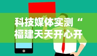 3分钟教程“边锋掼蛋有假吗	”详细分享装挂