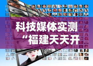 玩家辅助神器:“星悦麻将开挂神器下载	”开挂(透视)辅助教程