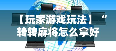 实操教程“太阳大厅有挂吗怎么开挂”详细外挂辅助详细教程