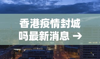 必看教程“微乐游戏有挂没	”掌握辅助功能必胜规则