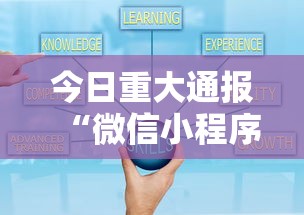 最新技术“大齐山东麻将开挂神器”详细开挂安装教程