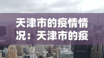 必学教你安装“微乐游戏有挂么”(曝光透视必备猫腻)