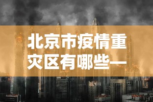 【今日头条】“微乐麻将怎么打才能赢”(必胜开挂神器)