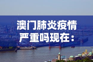 开挂辅助工具“讯奇麻将万能开挂器!专业师傅带你一起了解(确实有挂)
