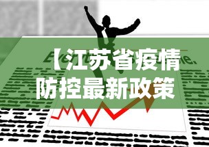 知识教程!星悦云南麻将胡牌神器”事实上真的有挂