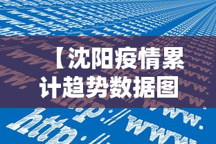 知识教程!微乐四川麻将挂怎么弄的”详细分享装挂